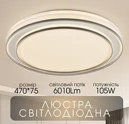 Світлодіодна пристельова люстра 2H-017 Білий - мініатюра 2