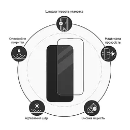 Скло захисне Drobak Samsung Galaxy A26 Black Frame A+ (383867) - мініатюра 4