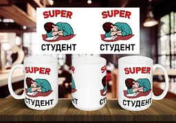 Чашка "Супер студент" 425, Білий