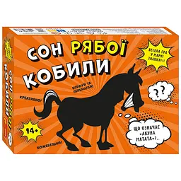 Настільна гра Ranok Creative Сон рябої кобили (10120216У)