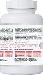 Тіреобаланс 90 капсул A-line - мініатюра 3