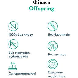 Підгузки Offspring Dinoland розмір NB до 4 кг 56 шт. (DP-OI-FAT-NB56P-DNL) - мініатюра 6