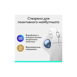 Мишка Logitech Ergo M575S Wireless Trackball Off-white (910-007030) - мініатюра 9