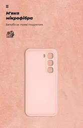Чехол ArmorStandart ICON для Infinix Hot 60 Pro Plus 4G Camera cover Pink (ARM88678) - мініатюра 4
