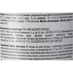 Вино ігристе Leleka Wines Semi-Dry біле напівсухе 0.75 л - мініатюра 7