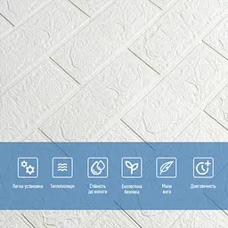 3D панель Sticker Wall самоклеюча 700х770х3мм цегла Біла 001-3 SW-00000174 - мініатюра 4