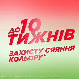 Шампунь Garnier Fructis Годжі Стійкий колір для фарбованого або мелірованого волосся 400 мл - мініатюра 3