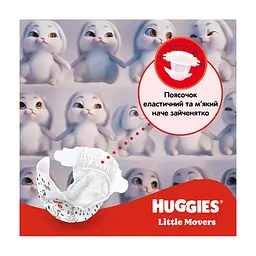 Підгузки Huggies Little Movers 4 (7-18 кг) M-pack, 150 шт (5029053583402) - мініатюра 7