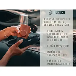 Портативна еспресо-кавоварка Wacaco Minipresso GR2, механічна, для меленої кави, помаранчевий - мініатюра 5