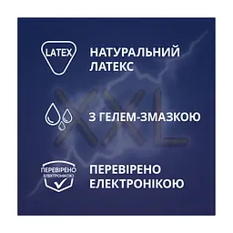 Презервативи Contex Extra Large збільшеного розміру з силіконовою змазкою 3 шт. (5060040300077) - мініатюра 3