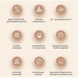 Вібромасажер акумуляторний для шиї та спини, електро масажер з підігрівом для комірної зони JBY-820 - мініатюра 9