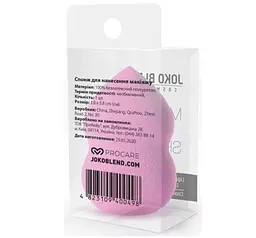 Спонж для макіяжу Joko Blend Makeup Beauty Sponge Hot Pink 4823109400498 - мініатюра 2