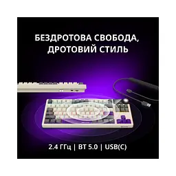 Клавіатура Lorgar KBP70TKLW Wireless TKL Mechanical Pro UA Black/Red (LRG-KBP70TKLW-BK-US) - мініатюра 4