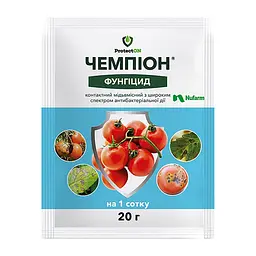 Фунгіцид ProtectON Чемпіон 20 г