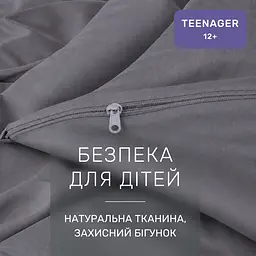 Дитяча постільна білизна MIRSON TEENAGER фланель Ash grey 150х220см (2200012801482) - мініатюра 5