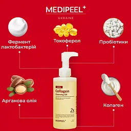 Гідрофільна олія для обличчя з лактобактеріями MediPeel Red Lacto Collagen Cleansing Oil 2.0 200 мл - мініатюра 3