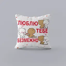 Подушка 3D Tedi 4449_D 17975 35х35 см
