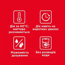 Набір: гель для миття посуду в посудомийній машині Somat Excellence Duo 684+684 мл - мініатюра 8