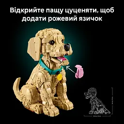 Уцінка. Конструктор LEGO Icons Цуценя золотистого ретривера 2102 деталі (11384) - мініатюра 7