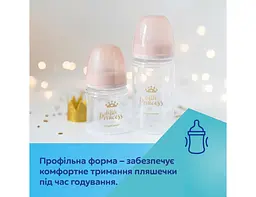 Дитяча пляшечка антиколікова для годування новонароджених 120 мл EasyStart Royal Baby Canpol babies рожевий - мініатюра 2