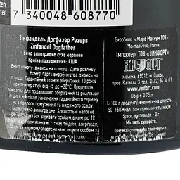 Вино The Dogfather Zinfandel Reserve, червоне, напівсухе, 0,75 л - мініатюра 3
