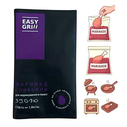 Маринад Easy Grill (натуральне сливове пюре) — 170 г