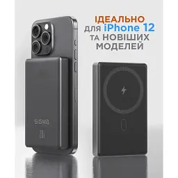 Батарея універсальна Sigma X-power SI10A7QL-MAG grey 10000mAh, Magnetic wireless 15W, PD+QC, 20W max (4827798955116) - мініатюра 9