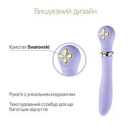 Пульсатор із підігрівом Zalo Sweet Magic - Desire Fantasy Violet, турбо режим - мініатюра 3