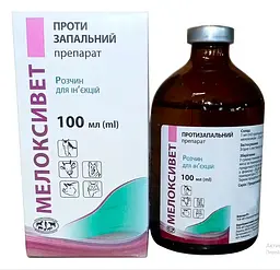 Мелоксивет для ін'єкцій 100 мл