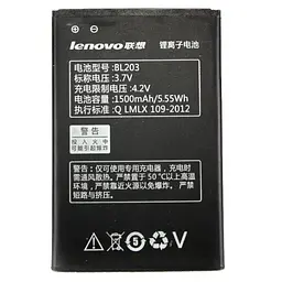 Акумуляторна батарея PowerPlant Lenovo A369i (BL203) (DV00DV6227)