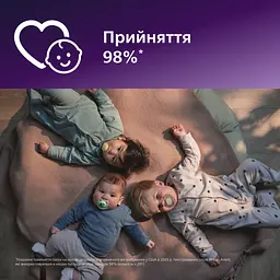 Пустушка Philips Avent Ultra Soft 0-6 міс. 2 шт. (SCF091/41) - мініатюра 7