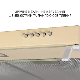 Витяжка плоска Minola HPL 633 IV - мініатюра 5