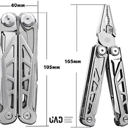 Мультитул UAD MasterGear професійний 17 інструментів (UAD-00S) - мініатюра 4