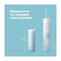 Іригатор Panasonic EW-DJ11-A520 - мініатюра 6