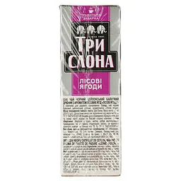 Чай чорний Три слона Лісові ягоди цейлонський 30 г (20 шт. х 1.5 г) (735190) - мініатюра 3