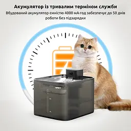 Фонтан для кота NPET WF020-WM 4 л з вбудованим акумулятором та датчиком руху, Чорний - мініатюра 3