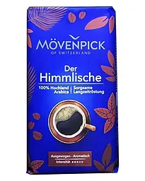 Кава мелена Movenpick Der Himmlische 500 г