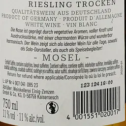 Вино Propstei Ebernach Riesling Trocken біле сухе 0.75 л - мініатюра 3