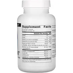 Амінокислотний комплекс для сну Source Naturals Super Amino Night 120 капсул - мініатюра 2