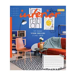 Зошит 1 вересня А5 Interior 96 аркушів, лінія (766501), в асортименті