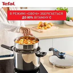 Tefal Скороварка Secure Trendy, 4л, з паровим кошиком, нержавіюча сталь, пластик - мініатюра 5