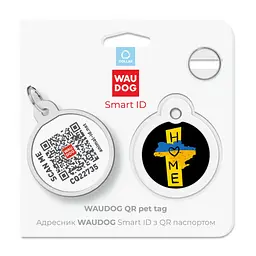 Адресник для собак і котів Waudog Smart ID з QR паспортом, Дім, M, діаметр 30 мм - мініатюра 5