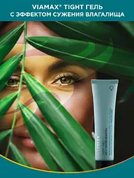 Крем для звуження піхви, 15 мл Viamax Tight Gel - мініатюра 2
