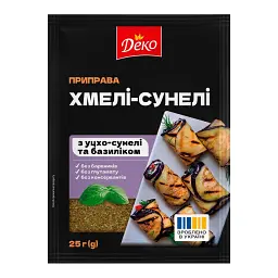 Приправа Деко Хмелі-сунелі 25 г