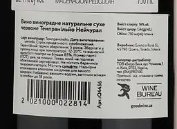 Вино Pampaneo Tempranillo Natural, червоне, сухе, 0,75 л - мініатюра 3