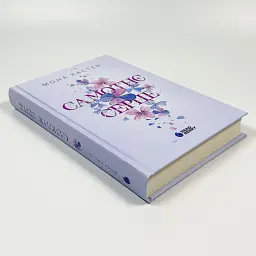 Самотнє серце - Кастен Мона | Readberry, книга українською, нова, тверда - мініатюра 2
