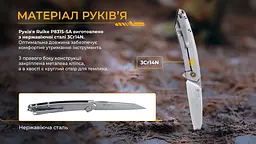 Ніж складаний туристичний Ruike P831S-SA, (8.5 см) 14C28N / 3cr14n сірий - мініатюра 17