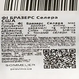 Біттер Fee Brothers Сеlery, 1,29%, 0,15 л - мініатюра 4