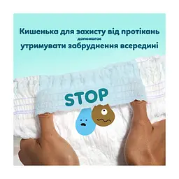 Підгузки Pampers Premium Care Pants Розмір 4 (9-15 кг) 94 шт (8006530320160) - мініатюра 6