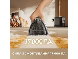 Миючий пилосос для килимів та тканин Dreame N20 Steam (HNR27A) - мініатюра 3